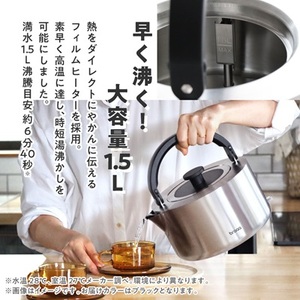 braaa ブラー やかんケトル ブラック 【東京都千代田区】【1572868】