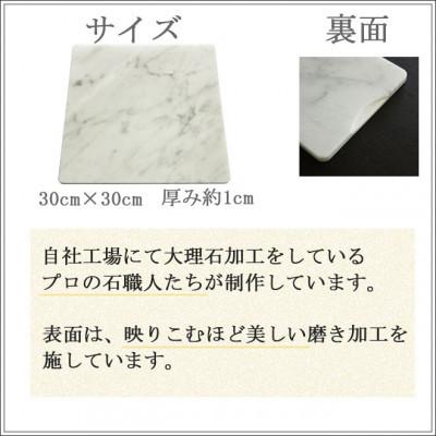 ふるさと納税 大野町 大理石ディッシュコーディネート3点セット(L)プレート・コースター・カトラリーレスト |  | 03