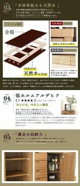 80幅 サイドボード ウォールナット 国産 日本製 大川家具 完成品 天然木 木製 サイドボード キャビネット リビングボード ルーバー 格子 ブラウン 茶