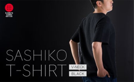 肌触りが良い刺子生地VネックTシャツ　永く使って自分だけの刺子に　黒 L