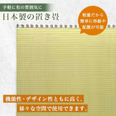 ふるさと納税 大村市 畳屋さんが作った!「わんぱく畳」天然い草半畳タイプ(おむらんちゃん縁) |  | 01