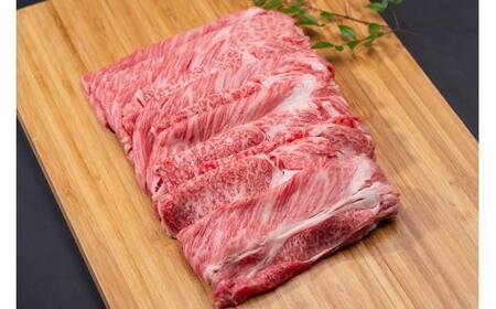 松阪牛 しゃぶしゃぶ用（ ロース ・ 肩ロース ） 600g ／冷凍 ギフト箱包装 瀬古食品 JGAP認定 松阪肉 名産 お取り寄せ 牛肉 お肉 肉 和牛 黒毛和牛 国産 国産牛 松阪牛 しゃぶしゃぶ