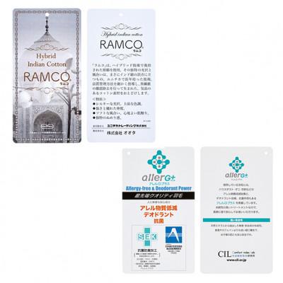 ふるさと納税 和泉市 【シングル】45cm巾　ボックスシーツ(マットレスカバー)　色:シャインローズ　抗菌防臭加工　 |  | 03