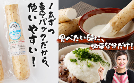 ねばりまこと芋（ネバリスター）3kg（真空パック包装）【02402-0135】