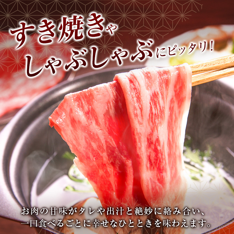 訳あり 黒毛和牛 肩ロース 薄切り 計1kg 牛肉 しゃぶしゃぶ すき焼き 国産 宮崎県産【C434-25】_イメージ4
