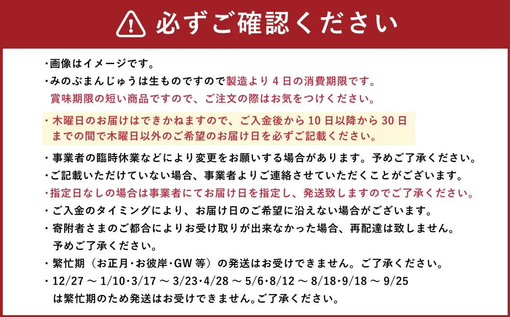 【指定日必須】『ゆるキャン△ SEASON３』 コラボみのぶまんじゅう パッケージ缶入り 【2026年8月上旬より発送予定】
