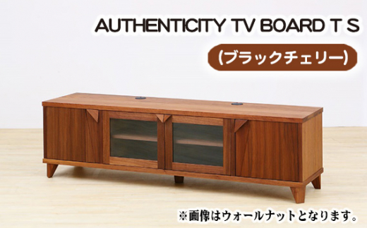 
No.848 （CH）AUTHENTICITY TV BOARD T S ／ 家具 インテリア テレビボード スタイリッシュ 広島県
