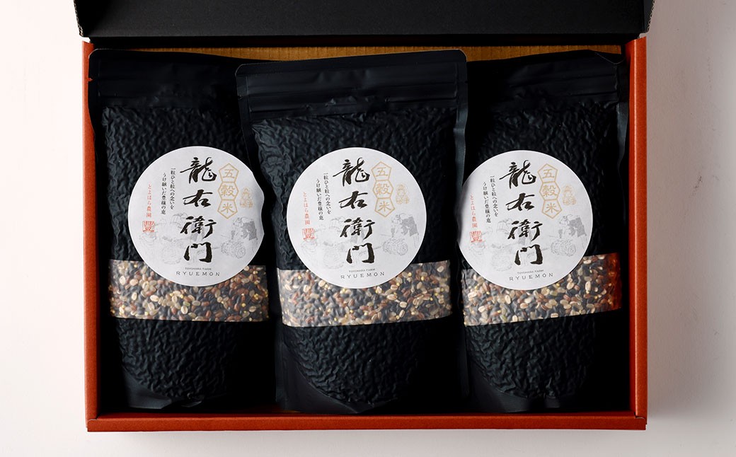 【箱入り】 もち麦（皮） 入り！ 五穀米 1.35kg （450g×3袋）