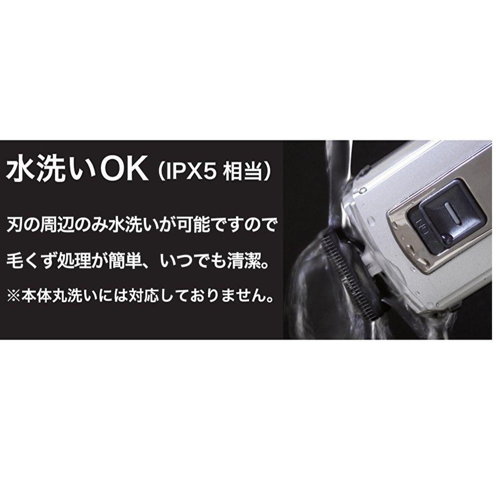 川崎市に本社工場を構える　理美容家電メーカー　ロゼンスターJPN　水洗いポケそり 3枚刃 S-627