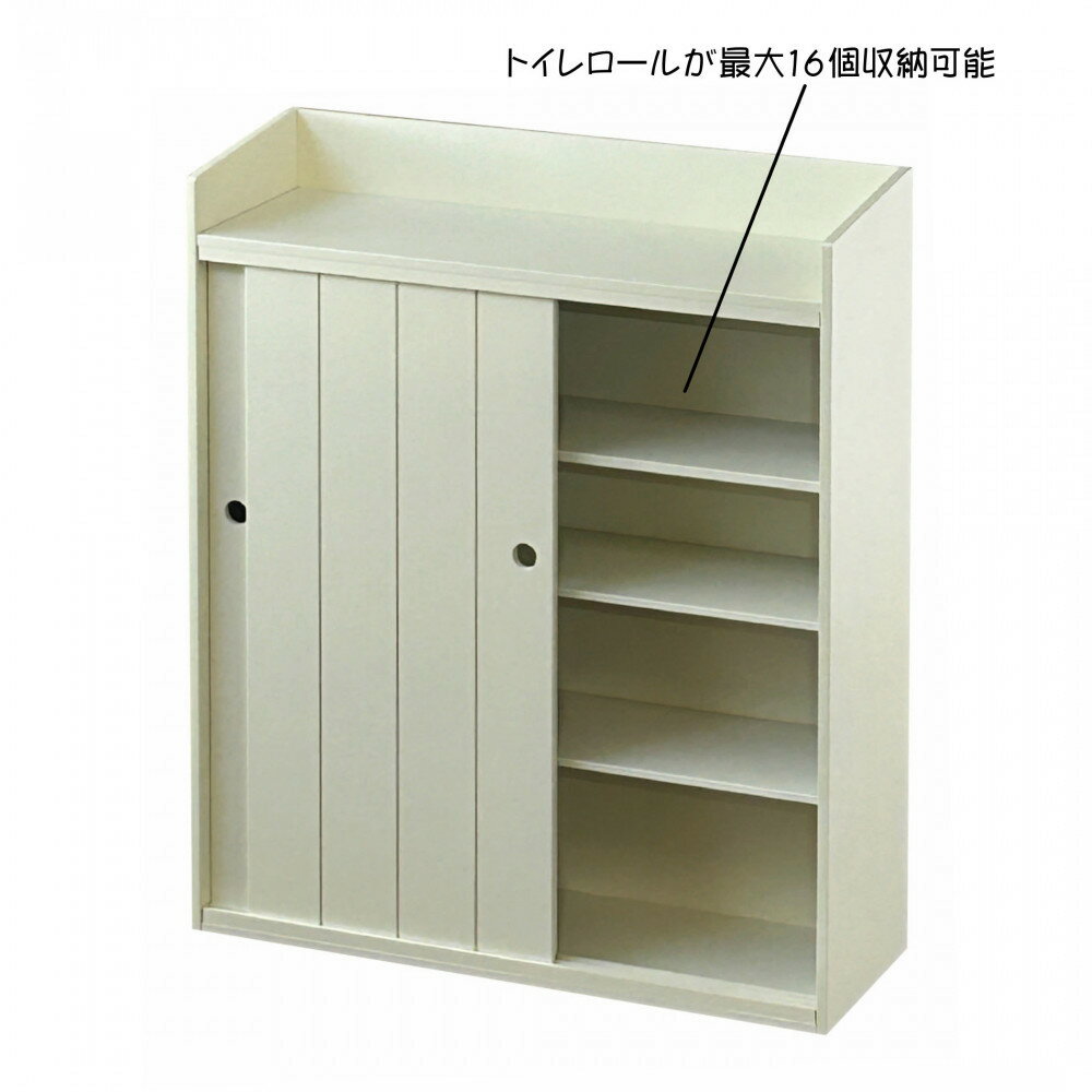 【ふるさと納税】＜静岡製作所＞引き戸トイレラック（幅55）【沖縄・離島不可】 | 静岡市 静岡伊勢丹 家具 インテリア 人気 おすすめ 送料無料