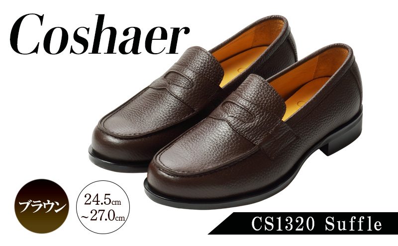 Coshaer 革靴 25.0cm ローファー マッケイ製法 Vibram  日本製 ファッション 靴 ブラウン メンズ インソール CS1320 Suffle