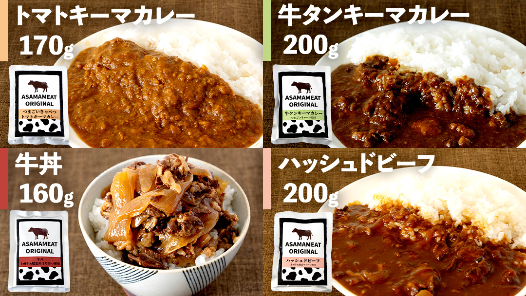 《 訳あり 》おまかせ 嬬恋 レトルトセット3種×3袋(合計9袋) 訳あり商品 フードロス 食べ比べ 温めるだけ 災害対策 ローリングストック 非常食 防災 キャンプ 丼 詰合せ [AH036tu]
