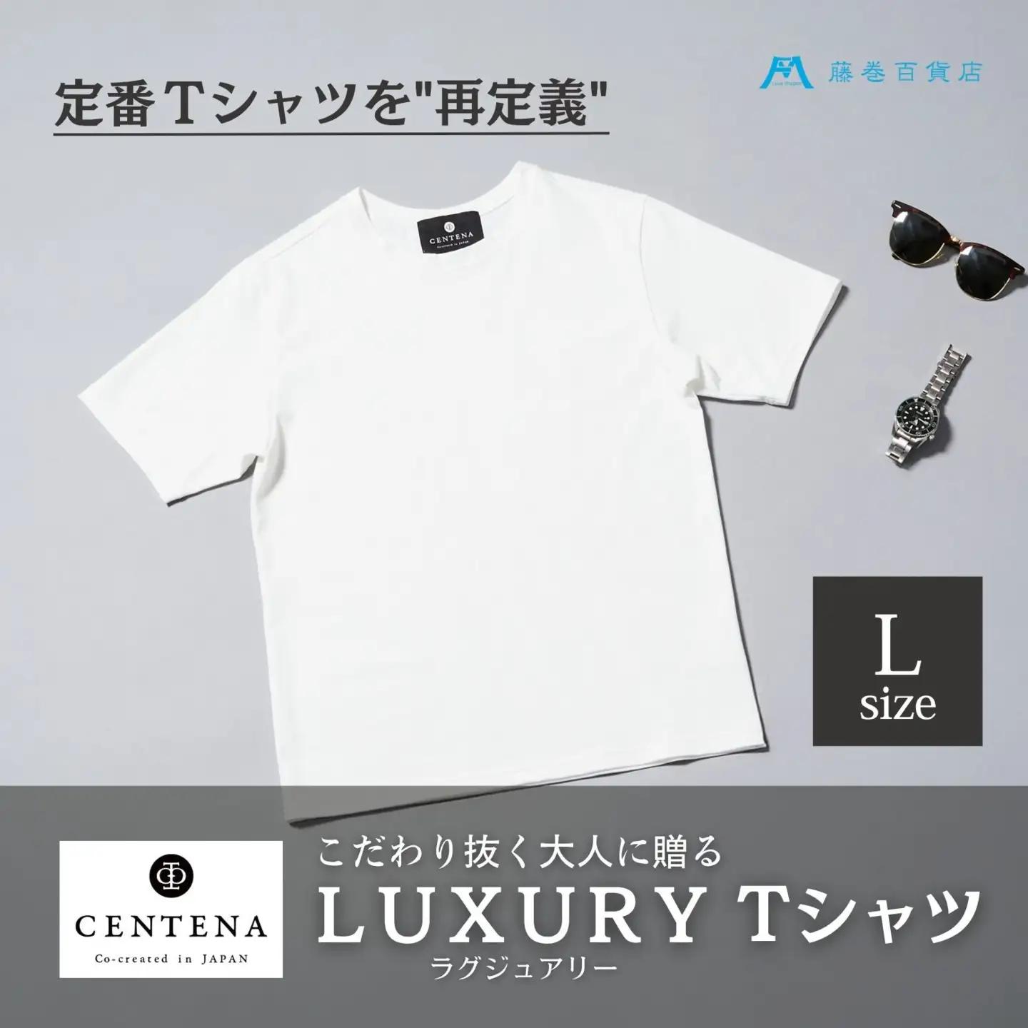 ［CENTENA］LUXURY Tシャツ 半袖 ホワイト Lサイズ