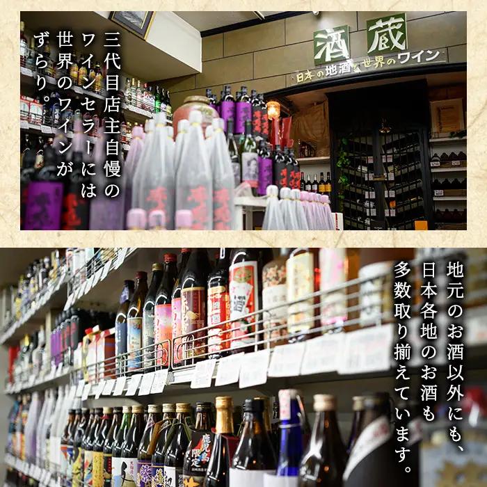 芋焼酎 「赤兎馬」 「薩摩路をゆく」 1800ml 各1本 一升瓶 2本セット 25度 鹿児島 本格芋焼酎 人気 水割り ロック 薩州 赤兎馬 焼酎 薩州 赤兎馬 【99-003-20】