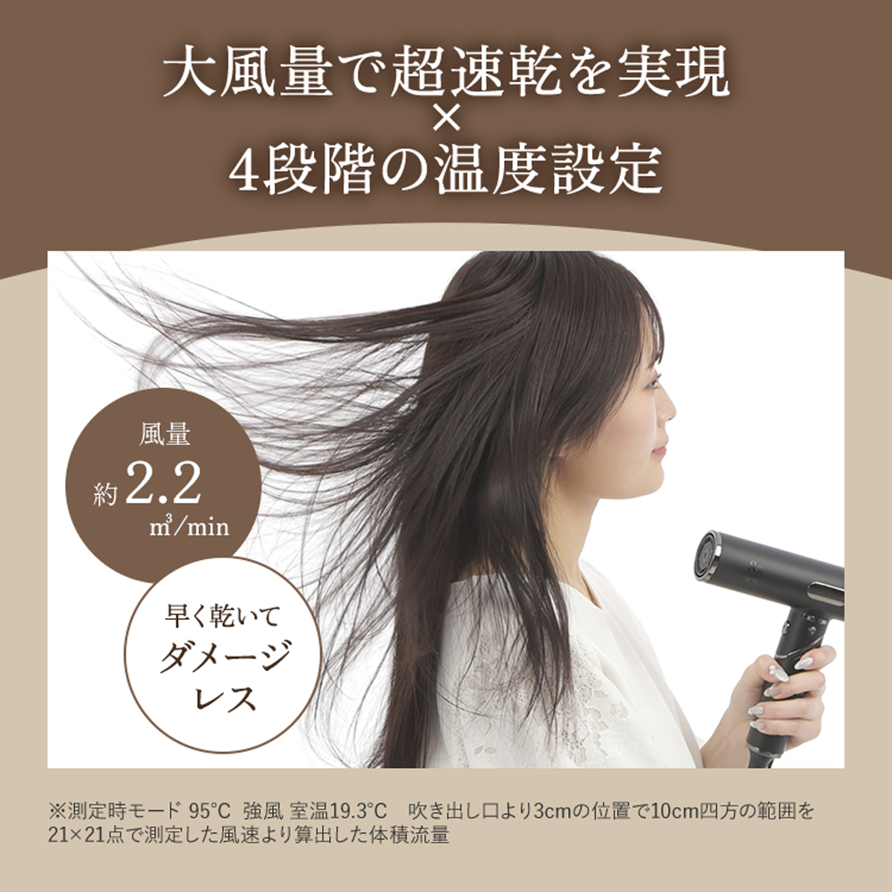 87saku ハナサク　ヘアドライヤー 【181001】