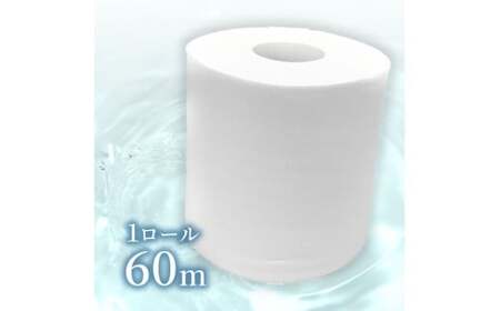 トイレットペーパー ふんわりやわらかいトイレットペーパー 60m シングル 30ロール ピュアパルプ 無香料 業務用 天然パルプ100% 無地 日本製 柔らかい 【株式会社カルタス】 [BQBS003