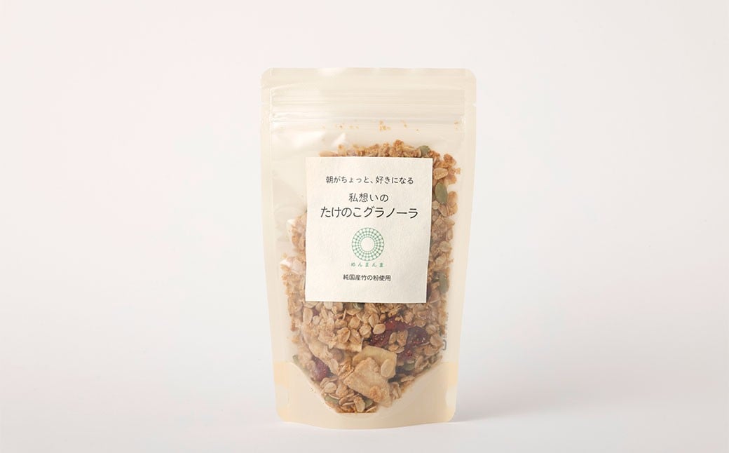竹の粉グラノーラ 130g (フルーツ) 3袋