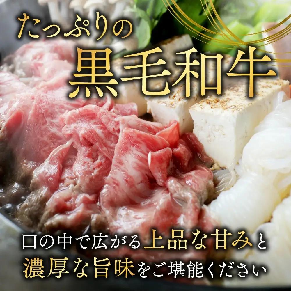牛肉 黒毛和牛 切り落とし1.5kg〔18-I901〕 小分け 牛肉 
