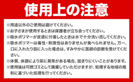 簡易トイレ ワンタッチ 携帯トイレ 24セット 石崎資材株式会社《60日以内に出荷予定(土日祝除く)》 大阪府 羽曳野市 非常用 トイレ 防災グッズ 災害用 災害 地震 断水 コンパクト 防臭 簡単 