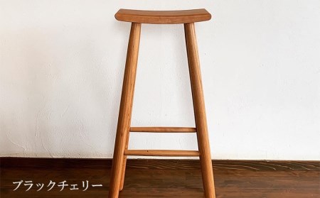 《ブラックチェリー》キッチンハイスツール H700mm