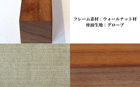 〈星亀椅子工房〉あぐらいす　大　ウォールナット材仕様　grove（グローブ）　【11100-1263-4】