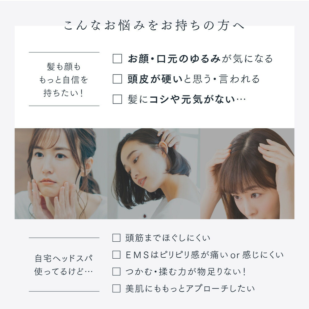 【福岡市】MYTREX EMS HEAD SPA PRO