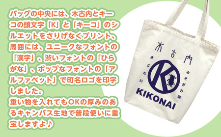 キーコ ロゴトートバッグ ベージュ BEIGE
