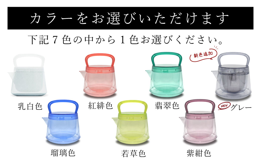 十年急須 （紫紺色） 茶器 急須_イメージ2