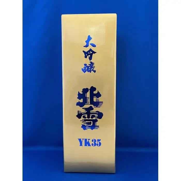 日本酒 720ml 1本 | 北雪 大吟醸YK35 新潟県 佐渡市 日本酒