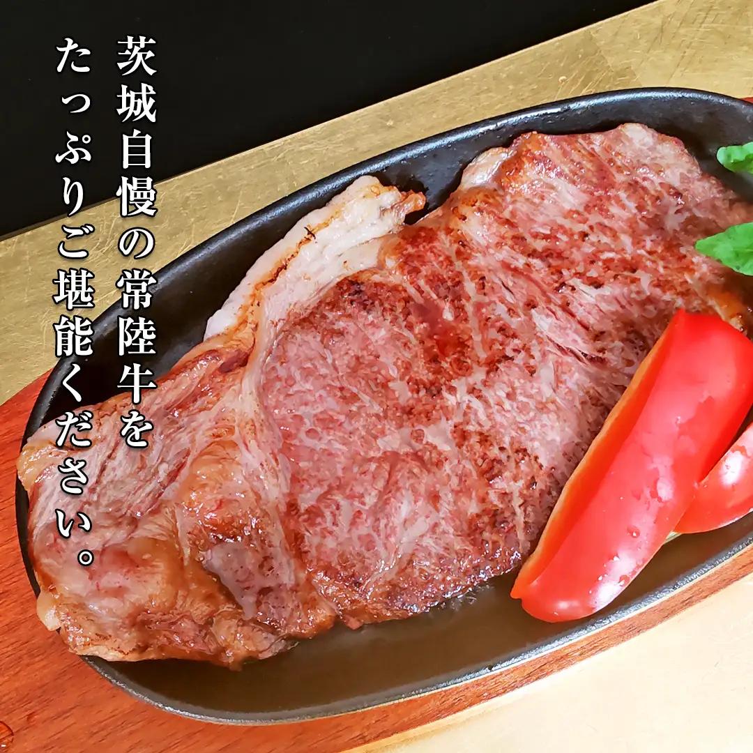 常陸牛 A5 等級 サーロイン ステーキ 250g × 4枚 ( 合計 1kg ) あらびき わさび 1本付き ( 茨城県共通返礼品 ) 黒毛和牛 国産黒毛和牛 和牛 国産 牛肉 牛 お肉 肉 ひたち