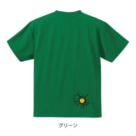 JTTA公認　卓球ユニフォーム【男女兼用(ドライ):150サイズ】ビーザベスト　グリーン【1659042】