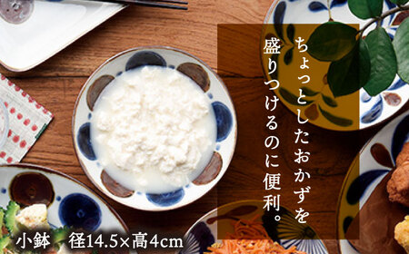 【美濃焼】南風 ペア料理セット 計6点 (大皿2点・小鉢2点・箸2点)【株式会社二幸】食器 プレート ボウル 大皿 盛皿 ワンプレート 鉢 取り鉢 サラダボウル やちむん風 エスニック 送料無料[MC