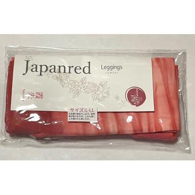 ふるさと納税 忠岡町 日本茜染めナイロンレギンス(霞朱L-LL)