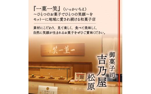 スイートポテト 12個 訳あり 個包装 さつまいも 鳴門金時 芋 お芋 夢ぽてと 和菓子 洋菓子 おやつ お菓子 スイーツ デザート 銘菓 菓子折り お土産 お中元 お歳暮 大阪府 松原市 吉乃屋