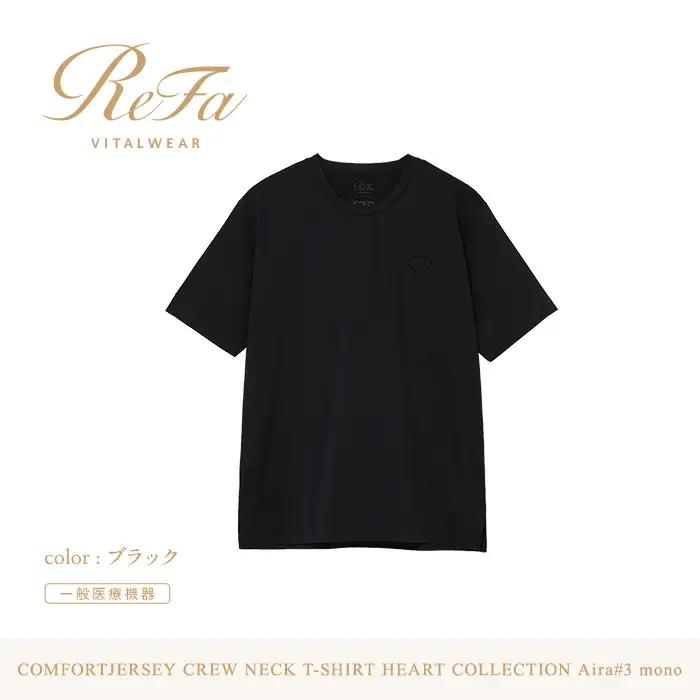 【ブラック M】ReFa バイタルテック コンフォートジャージー クルーネックTシャツハートコレクション　Aira#3 mono