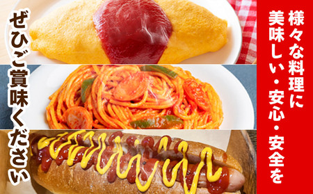 有機 トマト ケチャップ 300g×6本 光食品 株式会社 《30日以内順次出荷(土日祝除く)》 ケチャップ 有機 オーガニック 調味料 国産 とまと トマト 徳島県 上板町