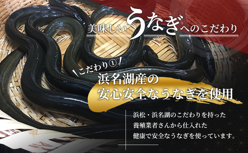 うなぎ 国産 浜松 浜名湖 白焼き 2本入×2 セット 蒲焼 タレ 配送不可：離島 土用の丑の日 丑の日 浜名湖産 静岡 惣菜 ウナギ 魚 魚介類 魚介 