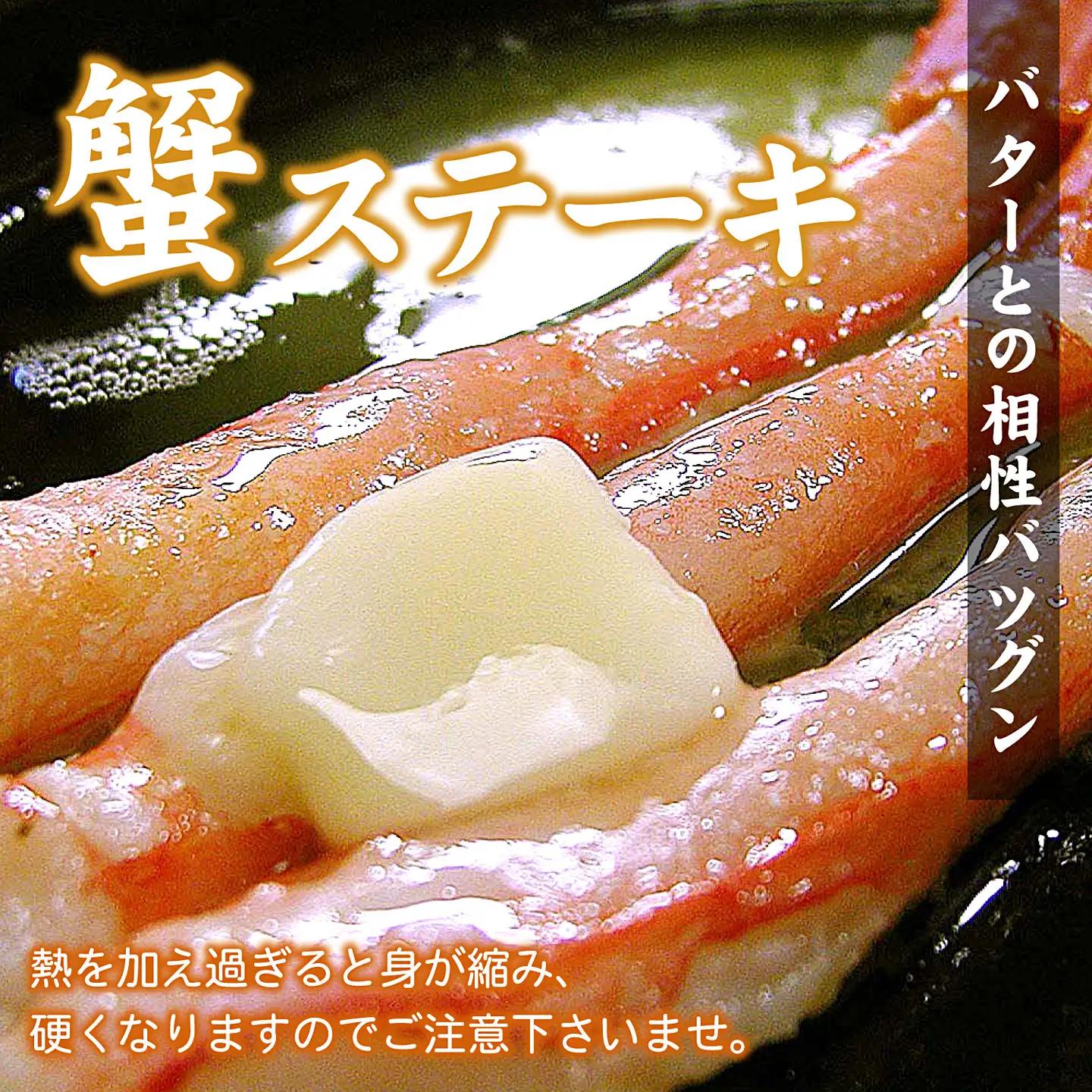 紅ズワイガニむき身300g×2P(計600g) A-56024