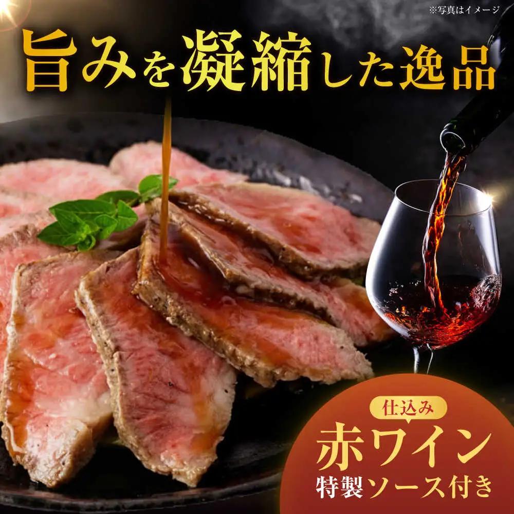 【3回定期便】【贅沢食べ比べセット！】長崎和牛 ローストビーフ 希少部位 A5 イチボ(400g)・モモ(300g) / 牛肉 国産 ろーすとびーふ ブロック いちぼ 赤身 もも / 諫早市 / 野中