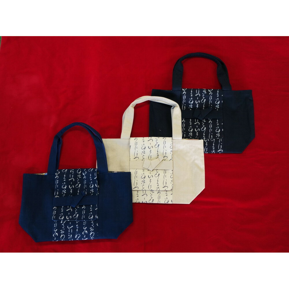 【ふるさと納税】伊達な手提げ袋　よこ型（宮城）【選べるカラー3種類】