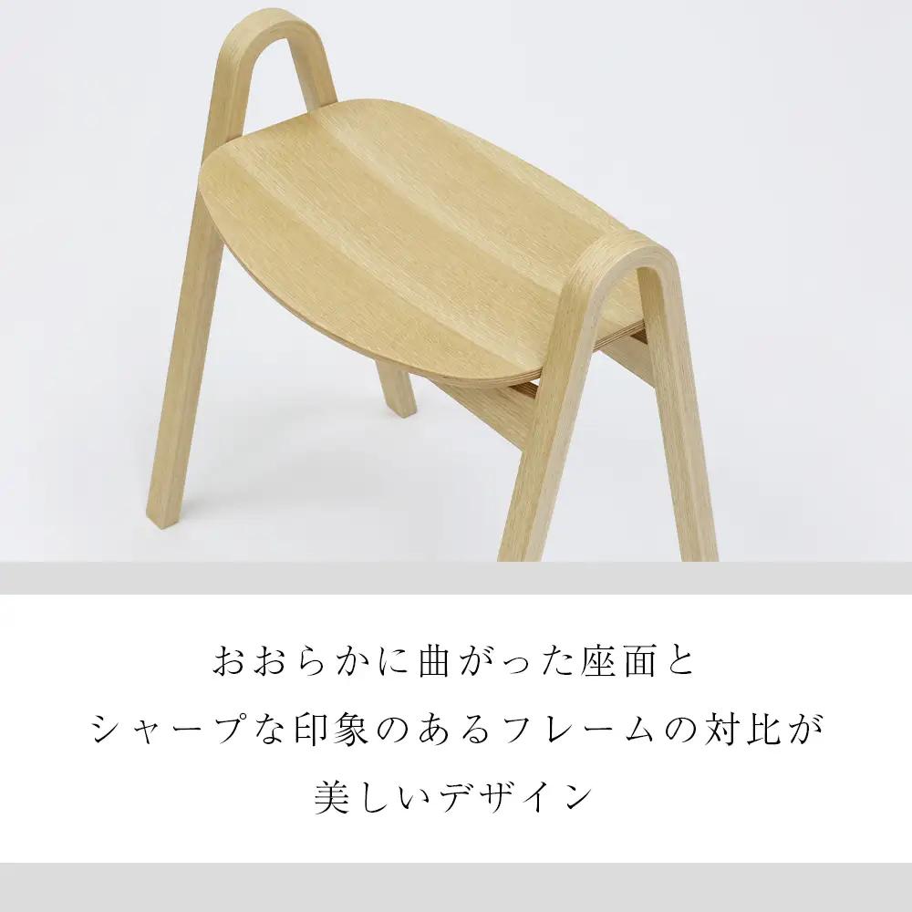 村澤一晃氏デザイン「スタッキングスツール」オーク材使用《齋藤製作所北海道》