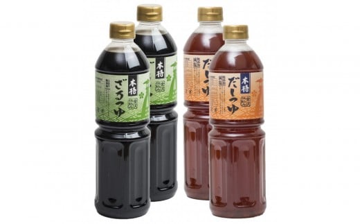 本格だしつゆ+ざるつゆ 食べ比べセット