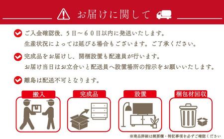 【開梱設置】キッチンカウンター レンジ台 アンサンブル 幅178.6 ストーンブラック