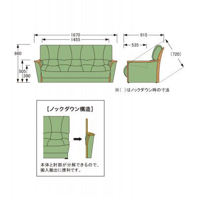 ふるさと納税 廿日市市 【浜本工芸】木肘ソファ3P　ナラ無垢　ロングセラー　S-1800 |  | 01