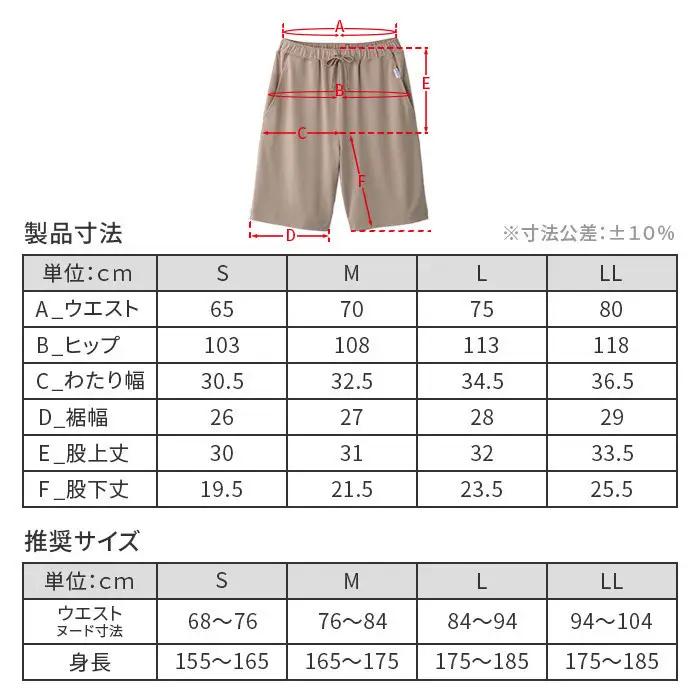 【男女兼用 Sサイズ ブラック】ReDリカバリーウェア スリープ プルオーバー半袖＆ショートパンツ上下セット パジャマ ルームウェア 疲労回復 血行促進 一般医療機器 バイタルテック