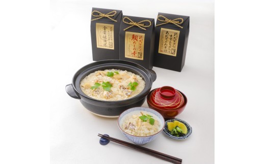 
                  近大は美味しい 近大の馳走詰合せ （鯛めし、あおさのみそ汁、金賞健康米の3種セット） 鯛 タイ たい 真鯛 味噌汁 みそ汁 あおさ 金賞健康米 米 こめ ギフト【akd009】
                