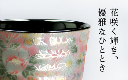 【美濃焼】光友禅 カップ ピンク【山勝美濃陶苑】カップ 花 和柄(HYC-3053A)[MEC045]
