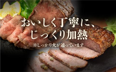 【飛騨 味職人】 飛騨牛 ローストビーフ　約1kg 【57-4】