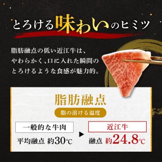 近江牛カルビ切り落とし ５００ｇ　A-F08　株式会社びわこフード(近江牛専門店 万葉)