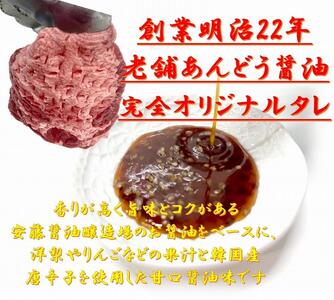 オリジナル焼肉のタレ漬け 厚切り牛タン 1200g